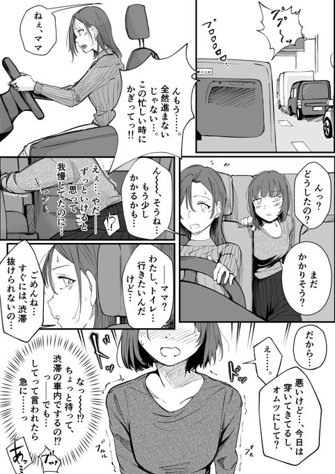 ご依頼ありがとうございました!
こっちように小おもver描きました٩( ᐛ )و 