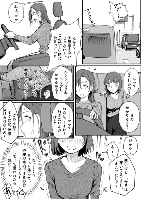 ご依頼ありがとうございました!
こっちように小おもver描きました٩( ᐛ )و 