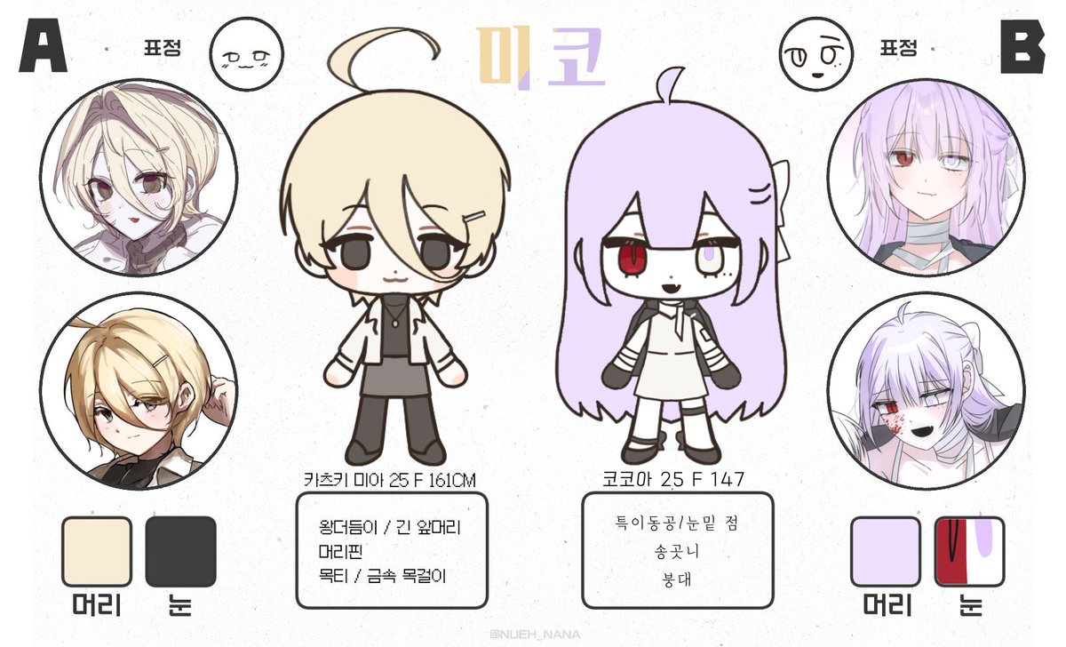 고슴도치댄스 tweet media