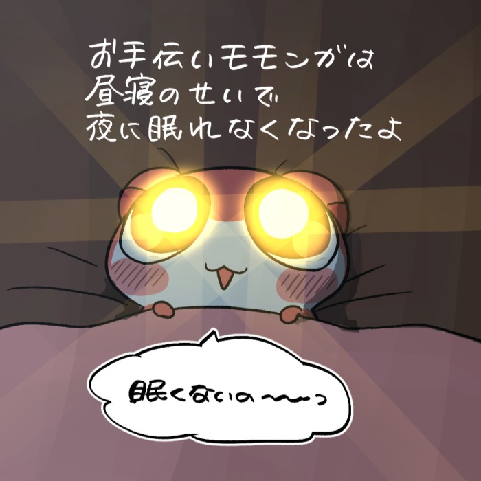 yuuページ♡⃜ 椎木ユウ (@419_y_s) / Posts / X