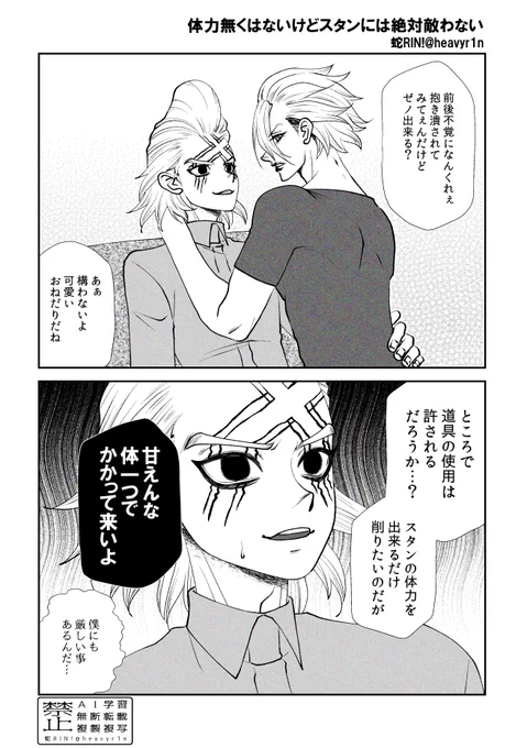 ゼノスタ再放送
あとちょっとで原稿終わるので、そしたら漫画が描ける楽しみだな 
#蛇ぜす 