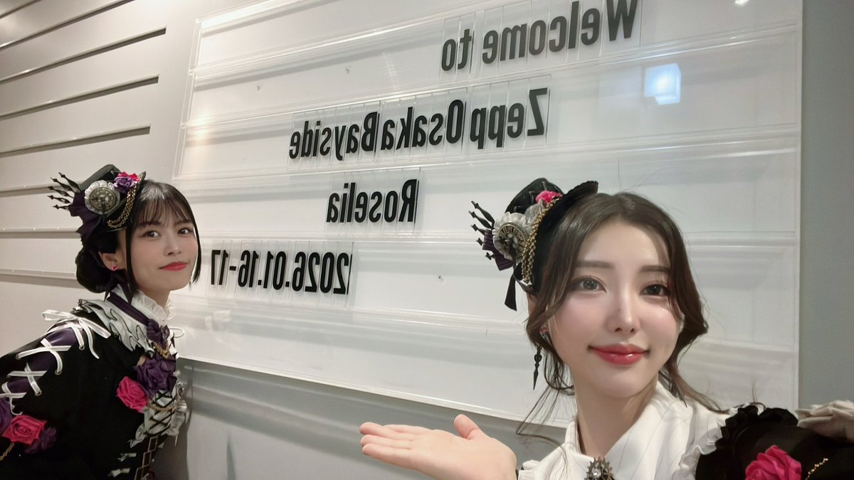 Kanon_Shizaki's tweet image. 本日は
#Roselia ASIA TOUR
#Neuweltfahrt_大阪追加公演DAY1

急な発表にも関わらず、皆様お集まりいただき本当にありがとうございました！
楽しかったです。
明日も宜しくお願いします🥀　#バンドリ