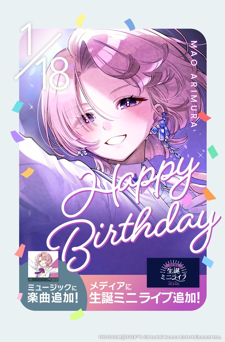 ✼••┈┈┈┈┈••✼••┈┈┈┈┈••✼
🎉今日は #有村麻央 の誕生日🎉
　　 🎂HAPPY BIRTHDAY🎂
✼••┈┈┈┈┈••✼••┈┈┈┈┈••✼

麻央の誕生日を記念して、生誕ミニライブを開催🎊

📺YouTube
youtu.be/WYOyZYAGVpM

#有村麻央生誕祭2026
#学マス