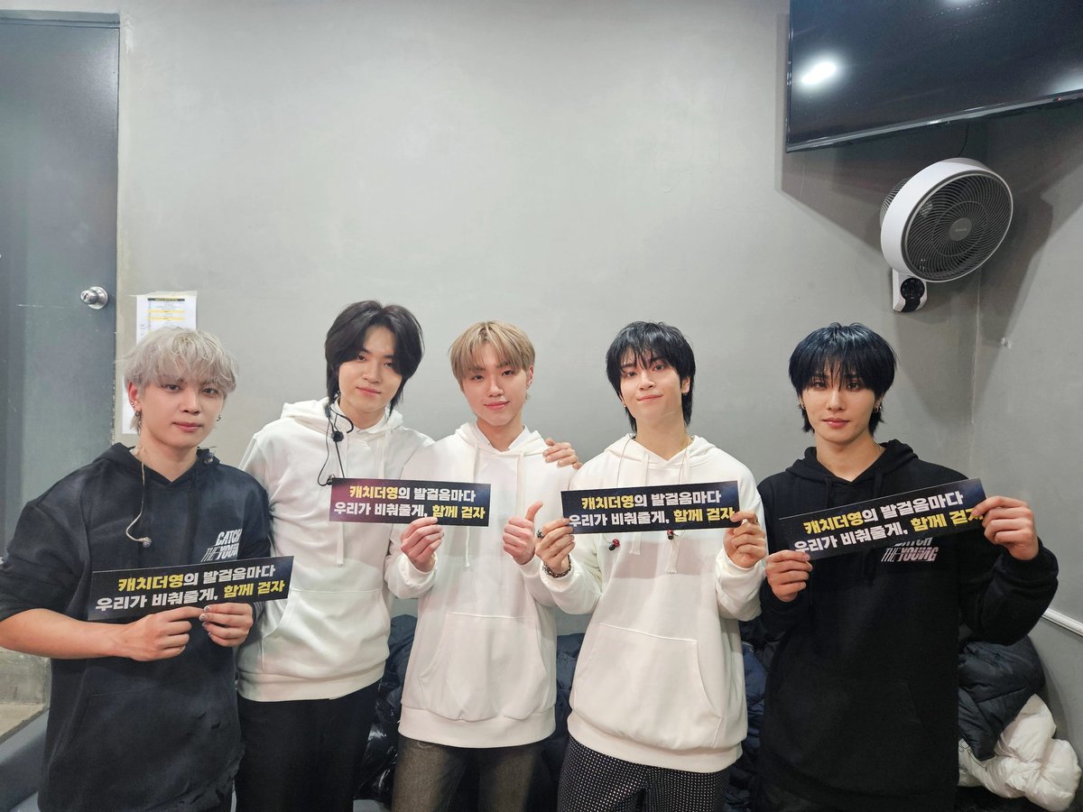 catch_theyoung's tweet photo. 260116 #THEREALPROUD 📸
오랜만에 단독 콘서트로 관객 여러분과 함께할 수 있어
행복한 시간이었습니다❤️
큰 호응으로 함께해주셔서 감사합니다❗️
#캐치더영 #CATCHTHEYOUNG #CTY
#THEREALPROUD https://t.co/R7H6TZOCV9