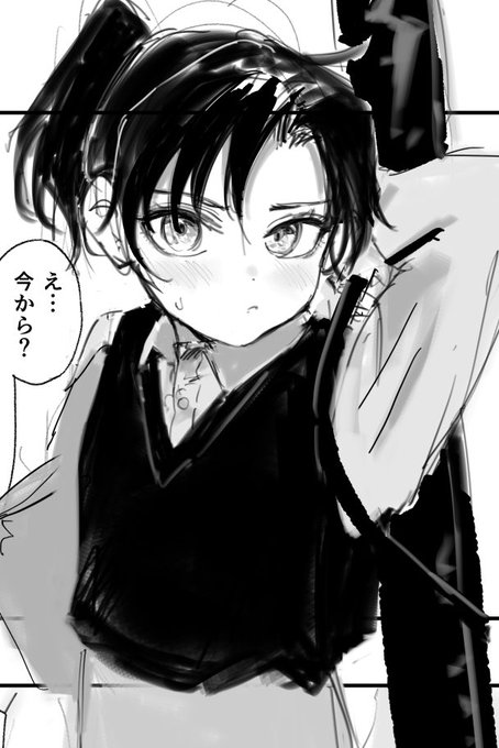 下書き 部活後の汗臭剣道部JK