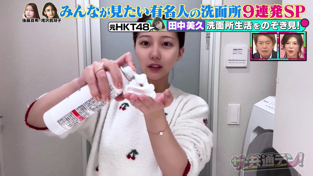 普段の投稿とライブ配信を見てもわかるように、みくりんは本当に洗面所