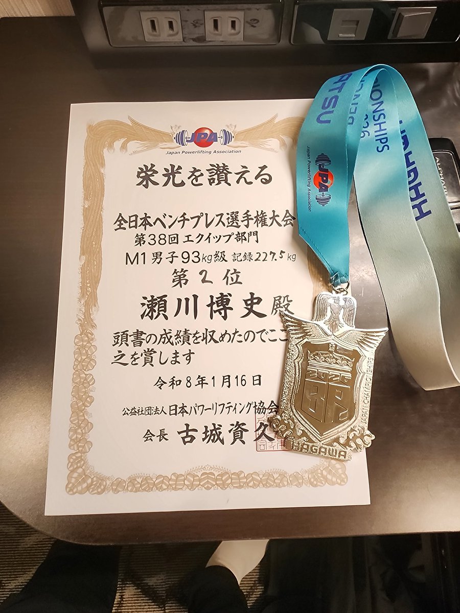 バオさん tweet media