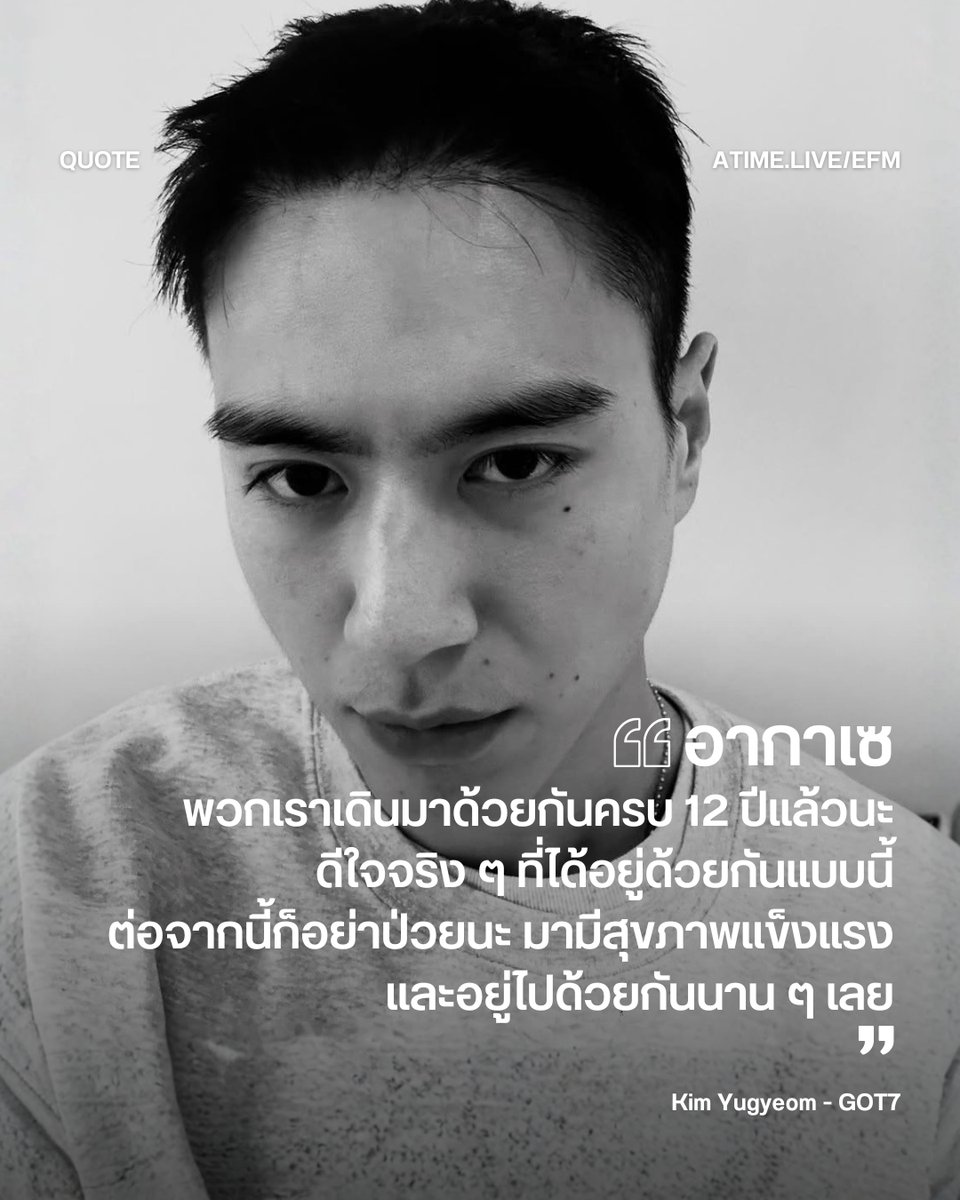 EFM STATION tweet media