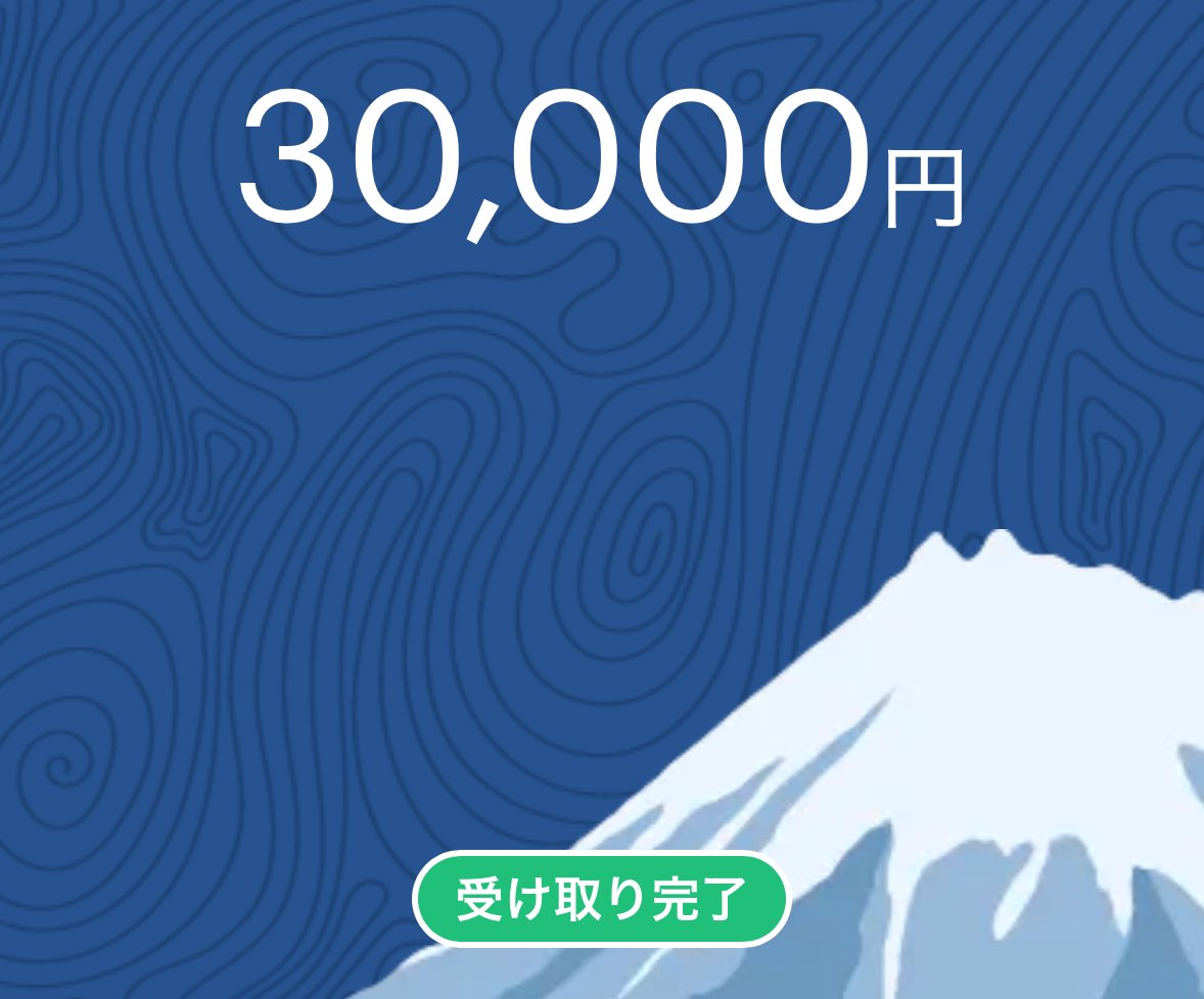 ふけ【引退勢】 tweet media