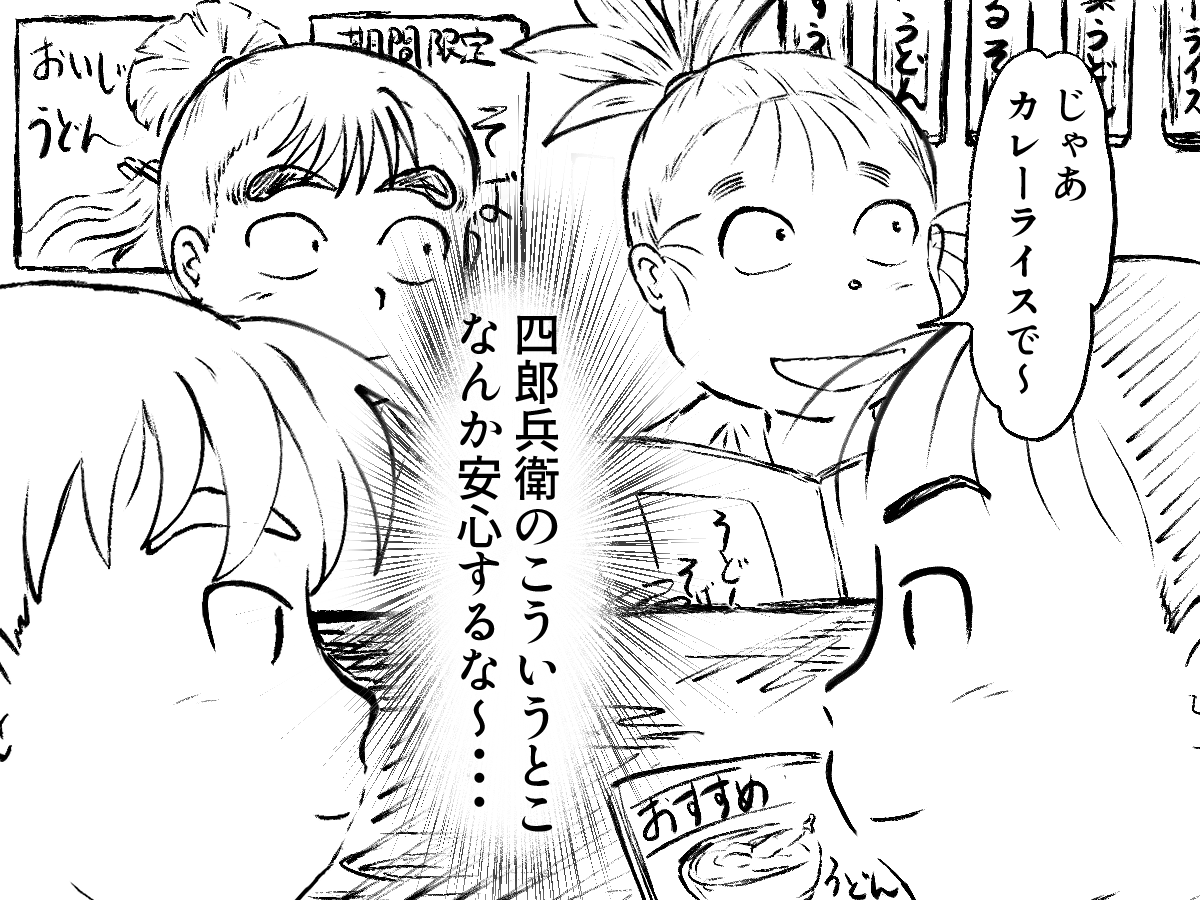自分の食べたいもの>オススメ 