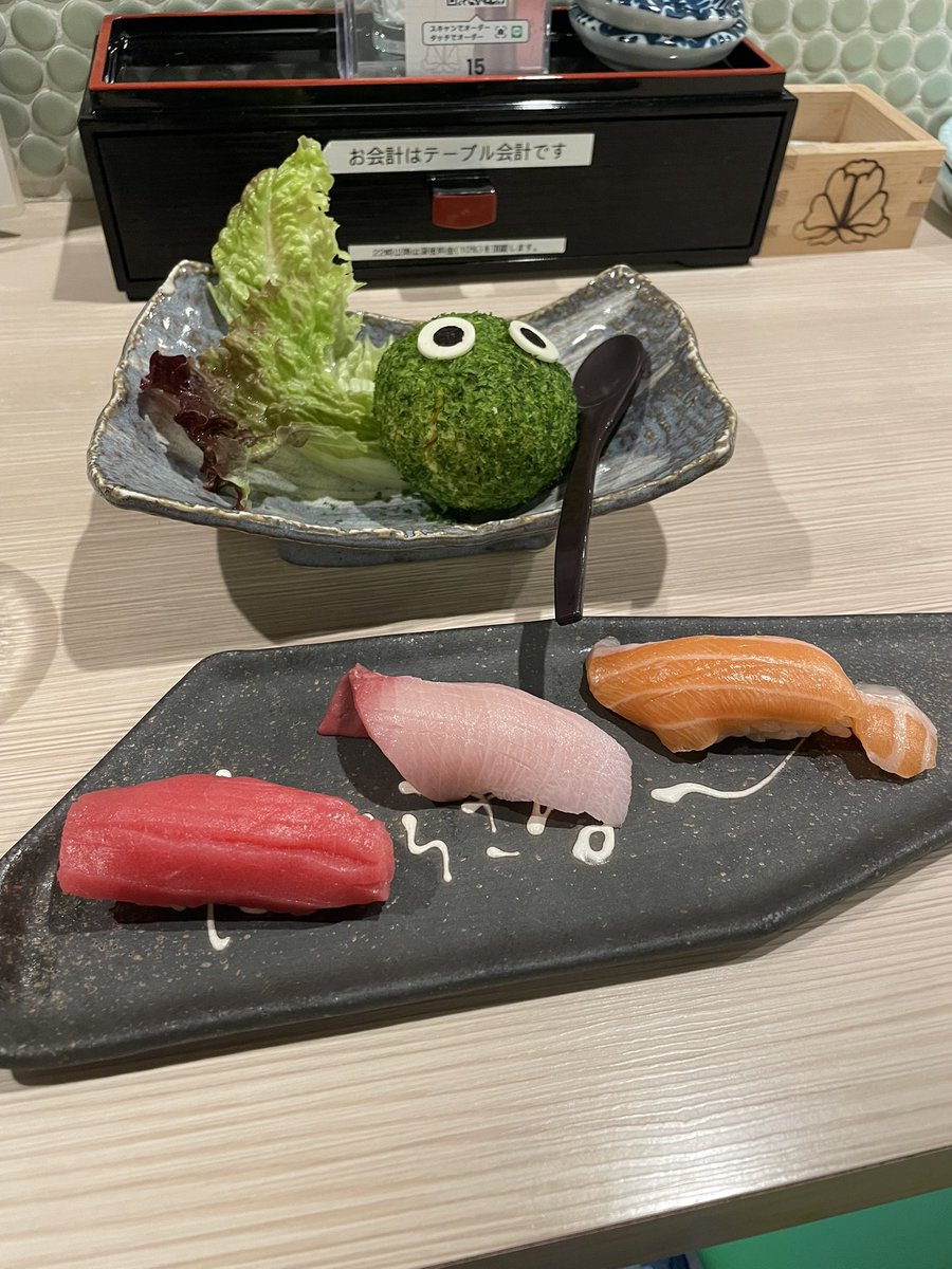 明日に備えてチャージ！