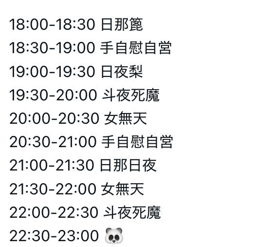 tezyjay's tweet image. 明日なのか今日なのか昨日なのか。
17日土曜日に下北沢げによいさんで
ヤらせてイただきます。
良かったら遊びに来てくださいな。
好きなレコードをかけつつ🐼パイセンにも
「まあまあやな」と言ってもらえるよう。
我無婆離磨守