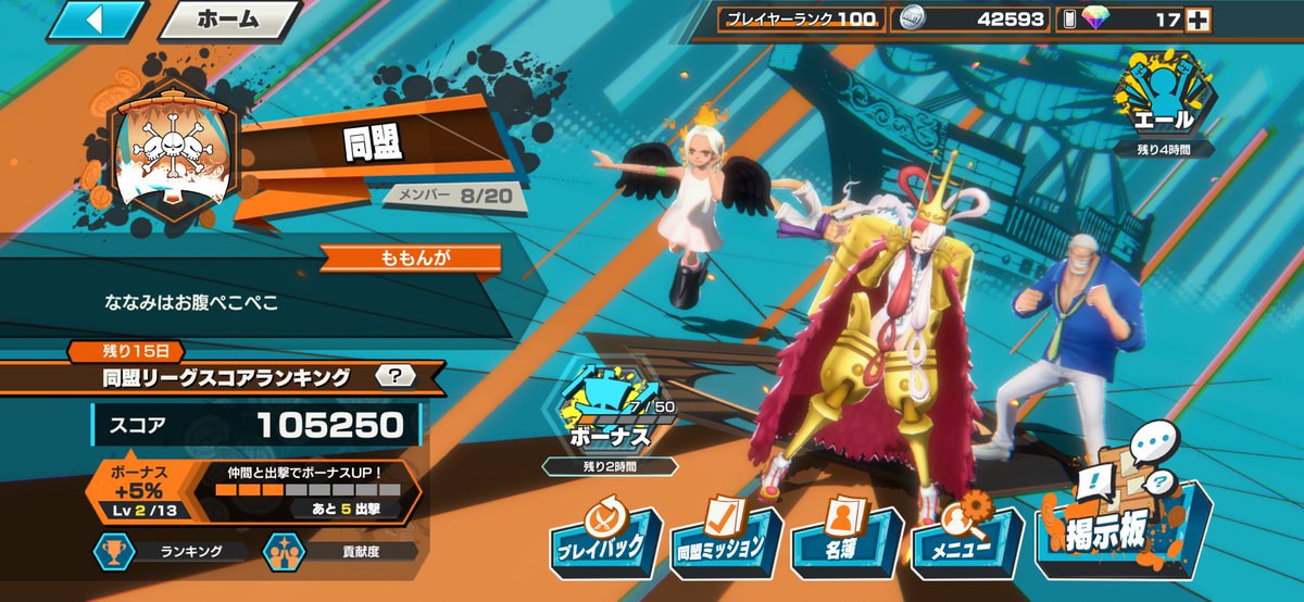 かいたん♪ tweet media