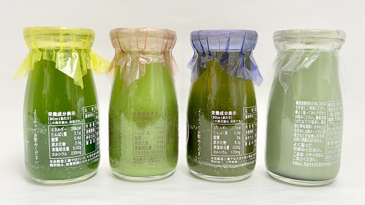 レア品 天然牛乳果汁 鹿野牛乳店 牛乳キャップ imgrc0136556198.jpg