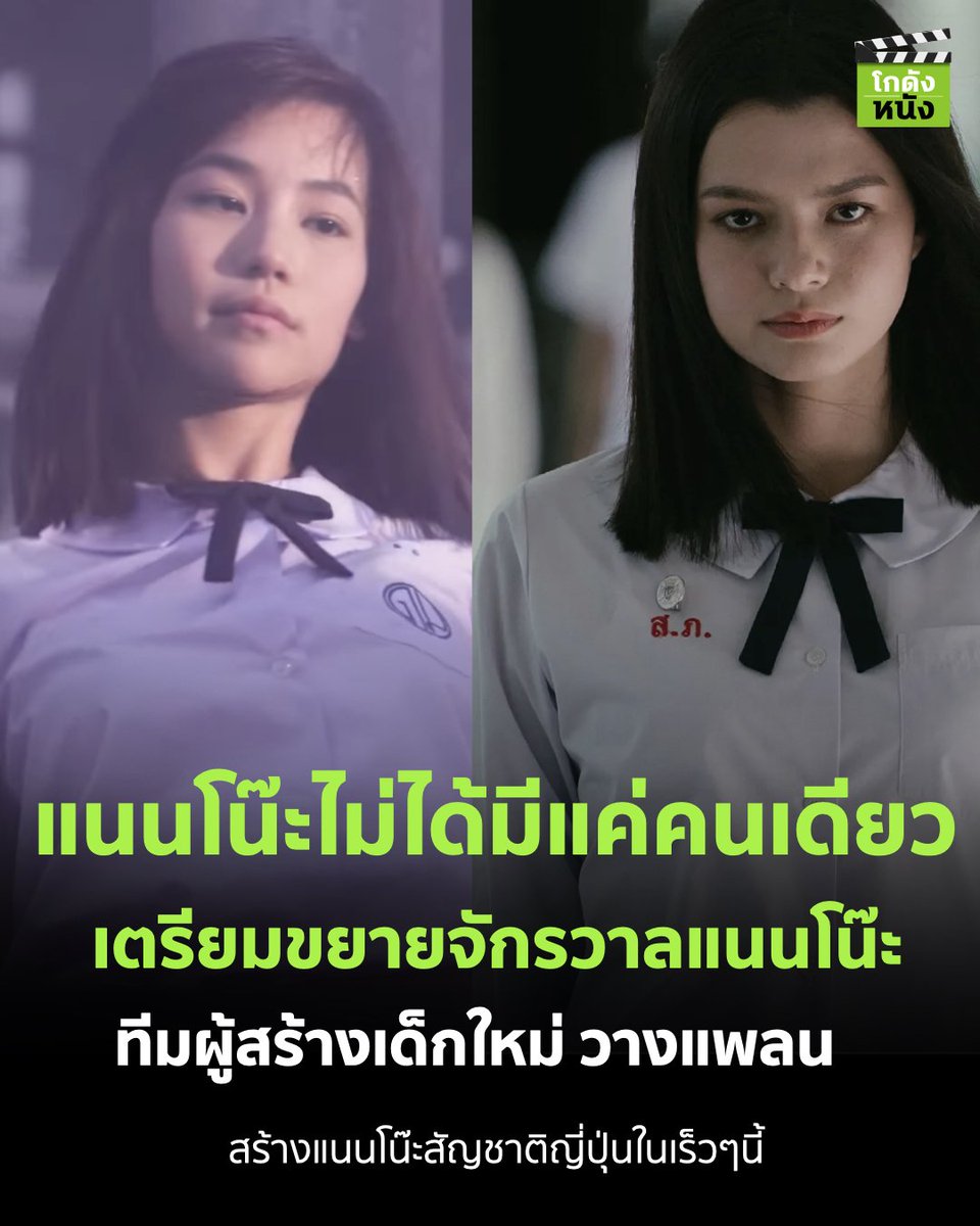 ZenoGiancarlo22's tweet image. เขียวสะท้อนแสงขนาดนี้แล้วพี่ รูปละ 4 บรรทัดเอง อ่านหน่อย อส 555555555555