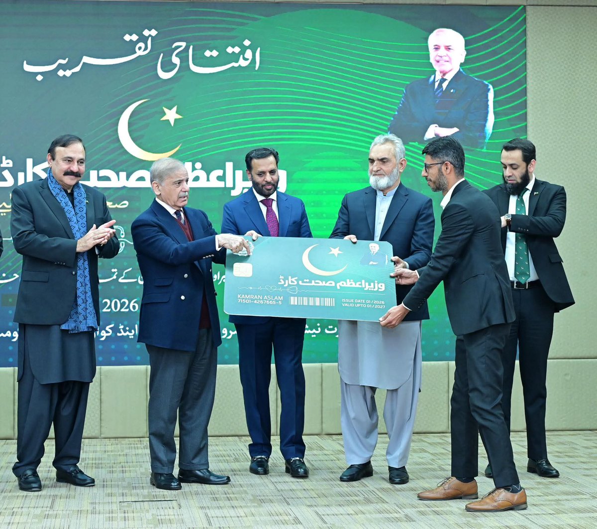 Gilgit-Baltistan Times tweet media