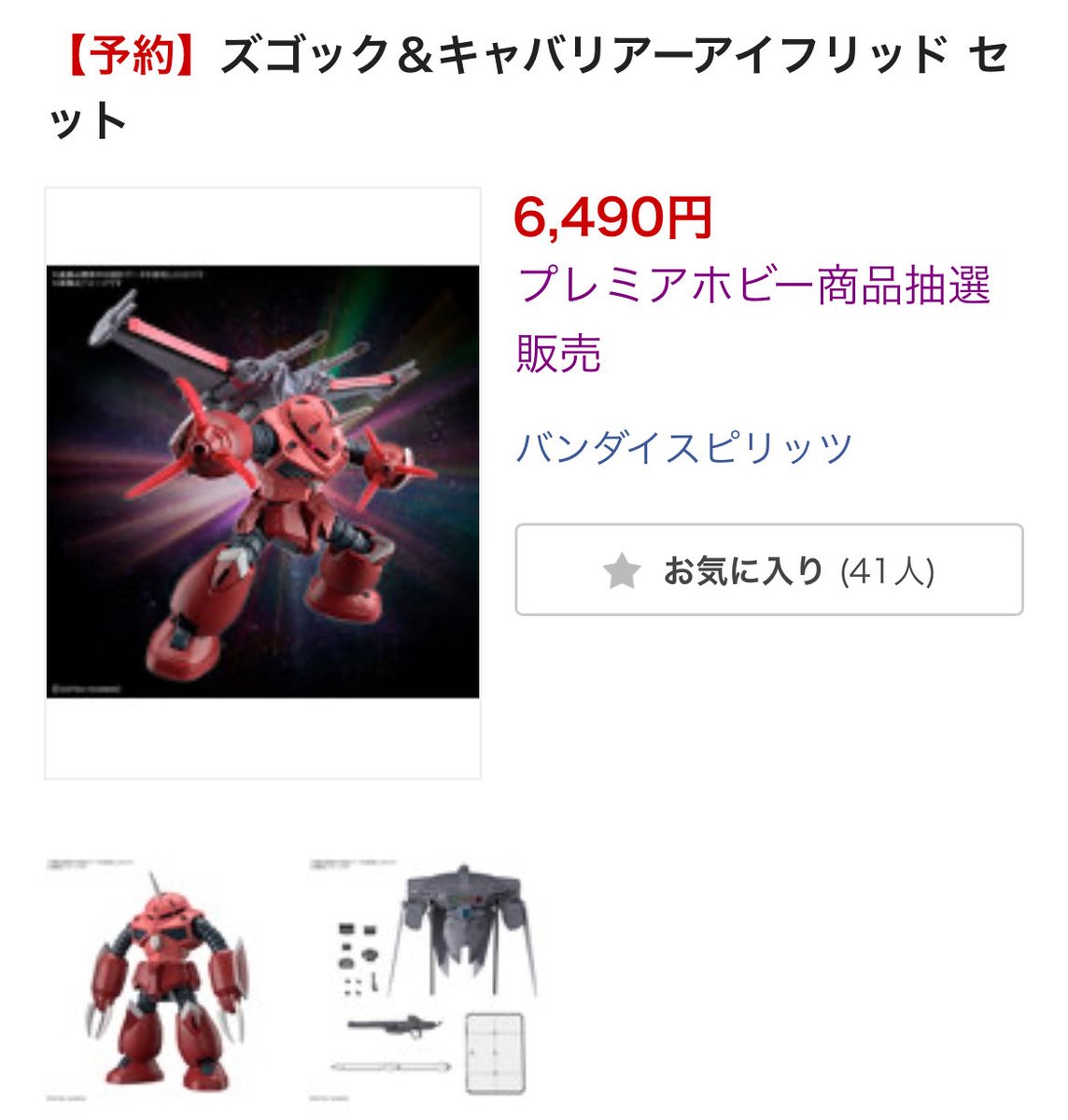 やっぱり春休みには基板だねセール❤閃撃ストライカー おはようございます☀️ 今日はSUPER耐久Rd.2が 鈴鹿サーキットにて行