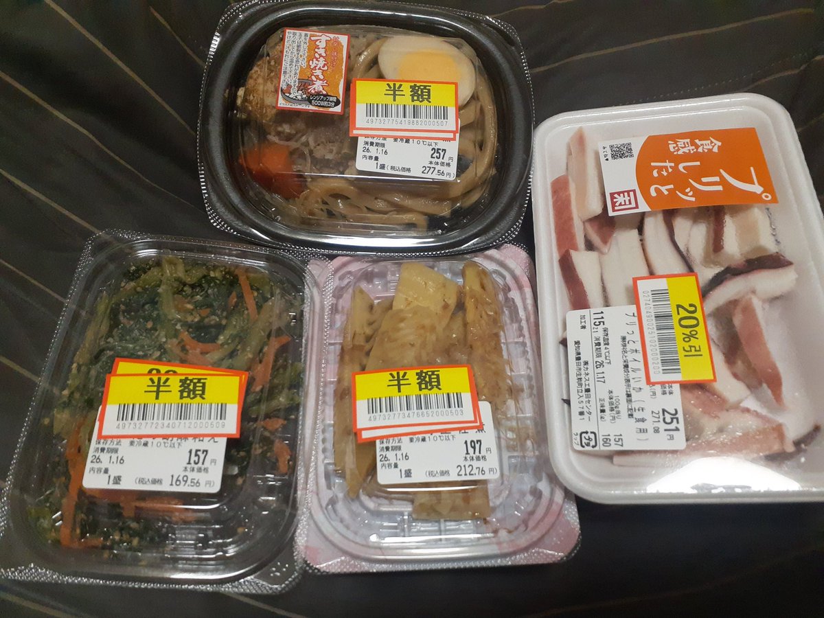 いつも揚げ物ばかりだからたまにはこういうのも
米に特に合いそうなのを選んだ