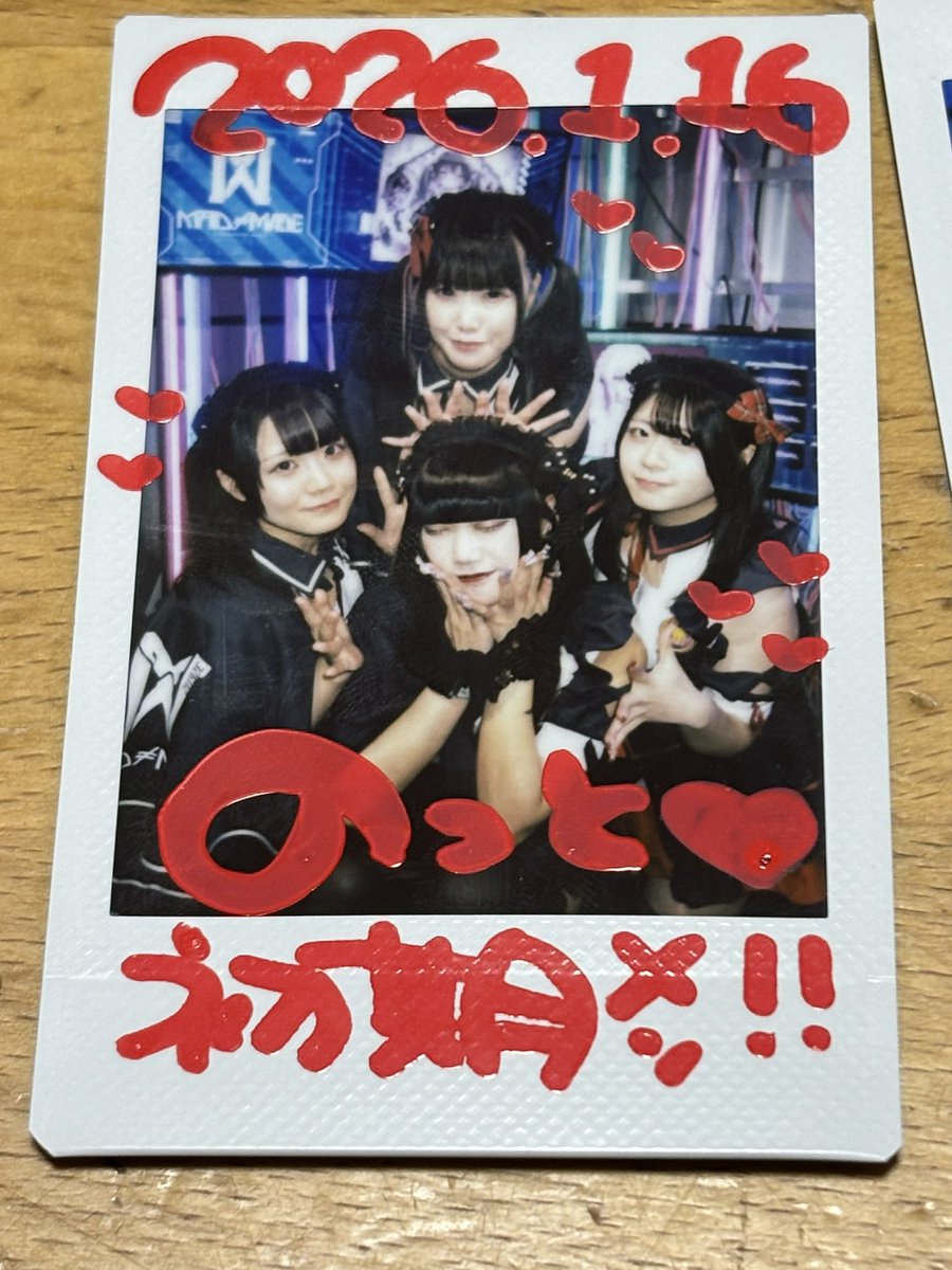 Sa2_13's tweet photo. るあちを推し始めて2ヶ月。たくさんの幸せをありがとう！！
ALTに全部書きます！

#月愛と愉快な仲間たち https://t.co/PXGPz3w2D8