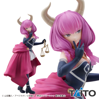 大人気『#葬送のフリーレン』から「#断頭台のアウラ」のフィギュアが