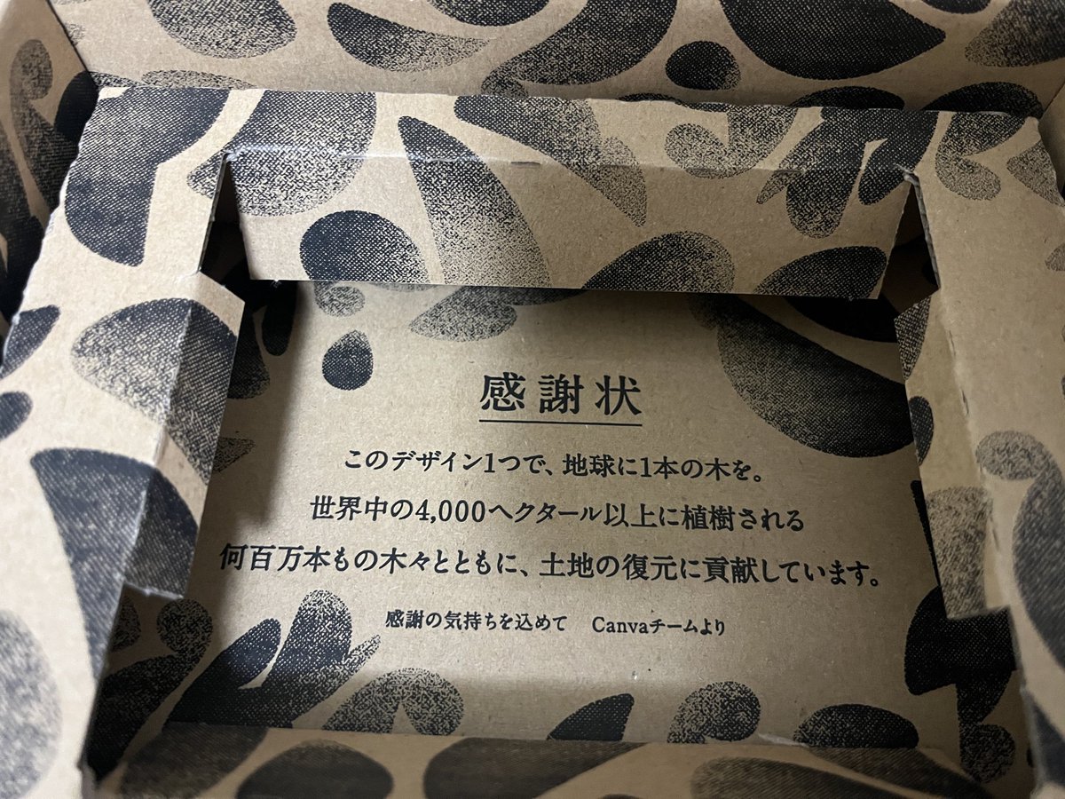企業インタビューで旅の名刺を出すわけにいかないので、Canvaで名刺作成→3日で届く。割といろいろな職業のフォーマットが用意されているのに、なぜかWriterやEditorはなし。絶滅職種ということか？　これだけ簡単に作れるなら、毎度作りかえるのもアリかもしれない。