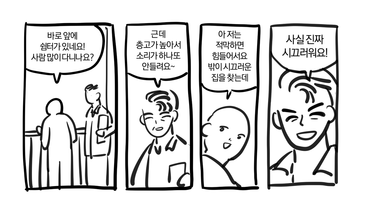 북구플랜빵 tweet media