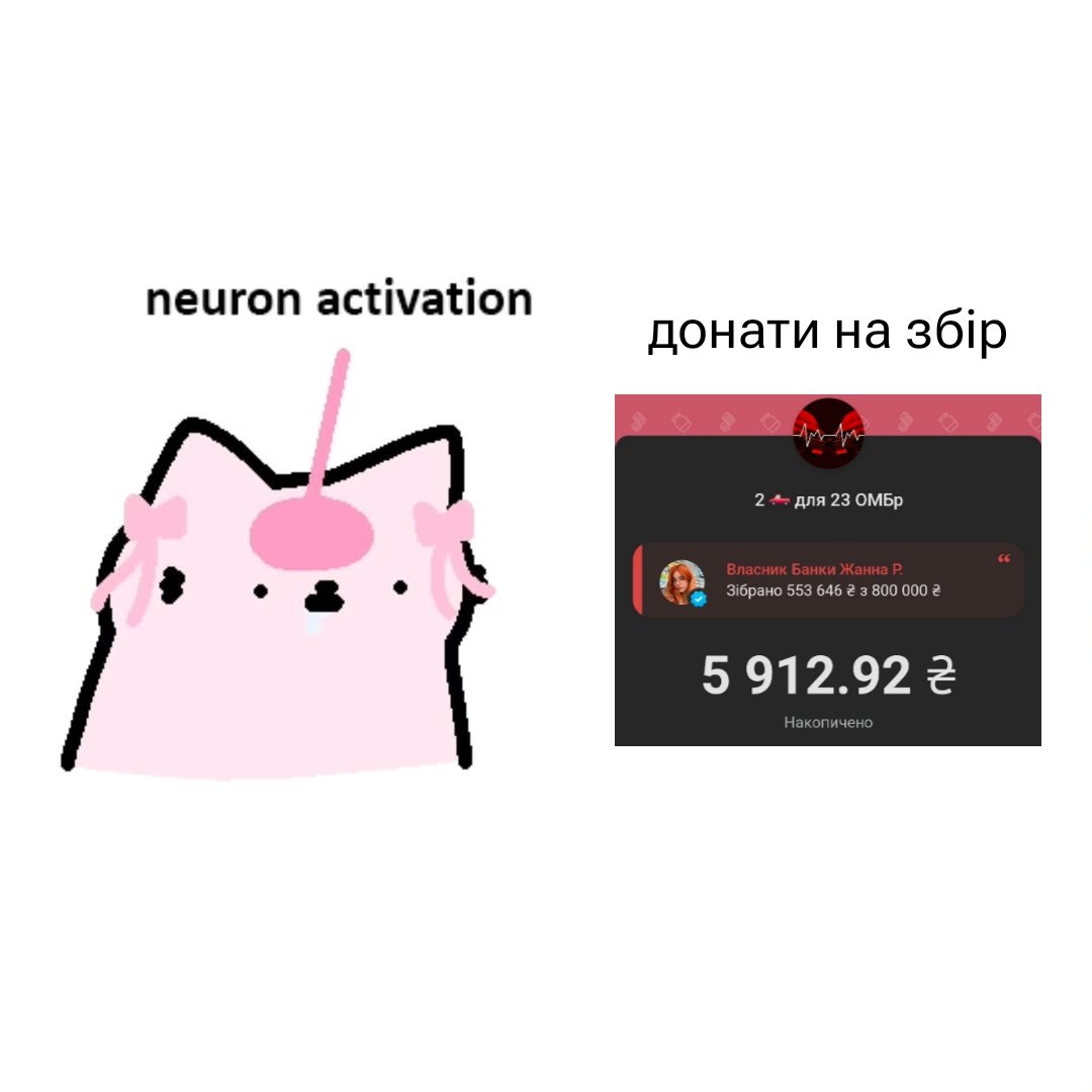 Дуже треба ваш донатік 

send.monobank.ua/jar/8YPdhck4M7
send.monobank.ua/jar/8YPdhck4M7