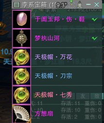 歌月 tweet media
