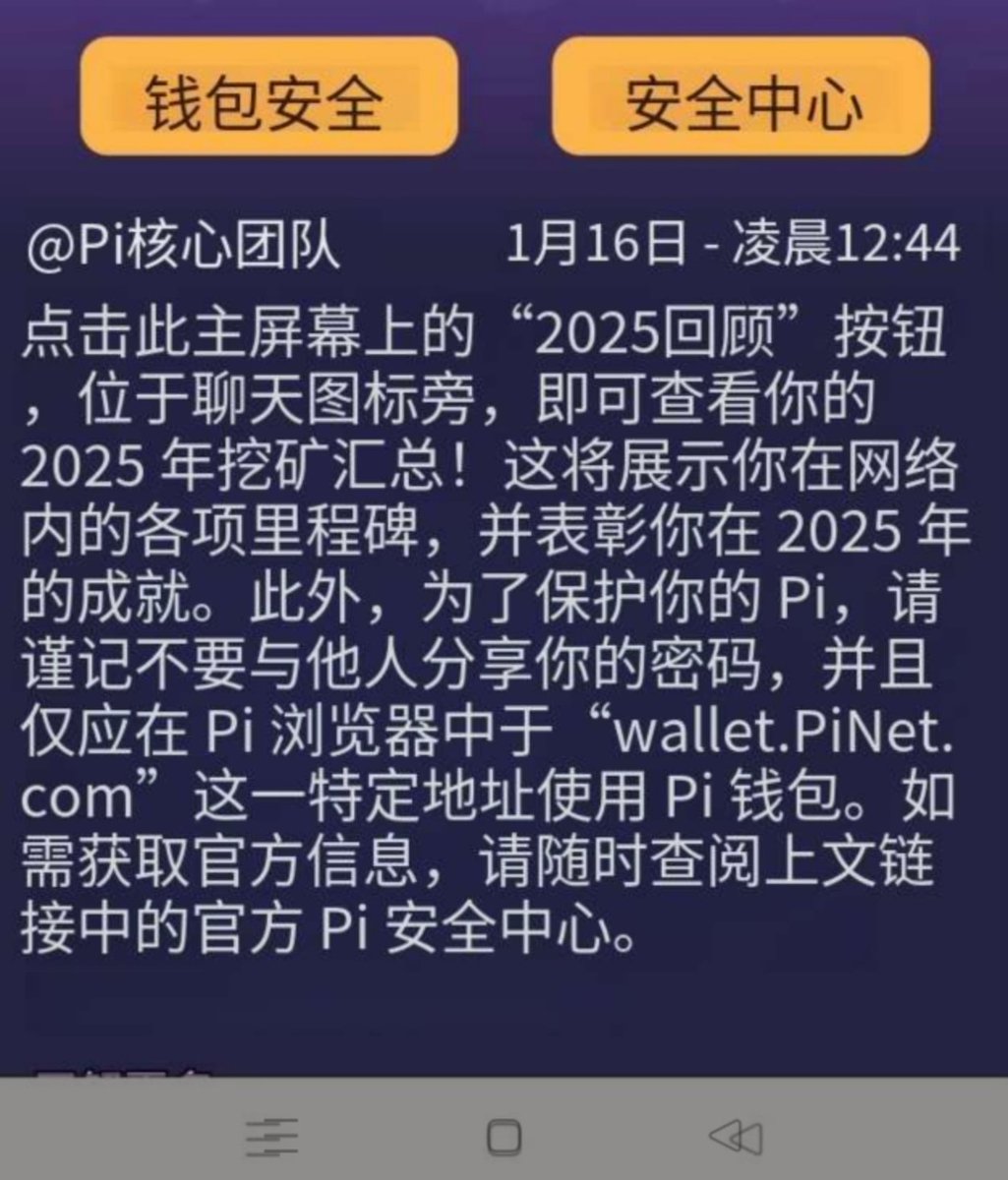 大河智贏APP 的安全性能贏得市場好評。.piu