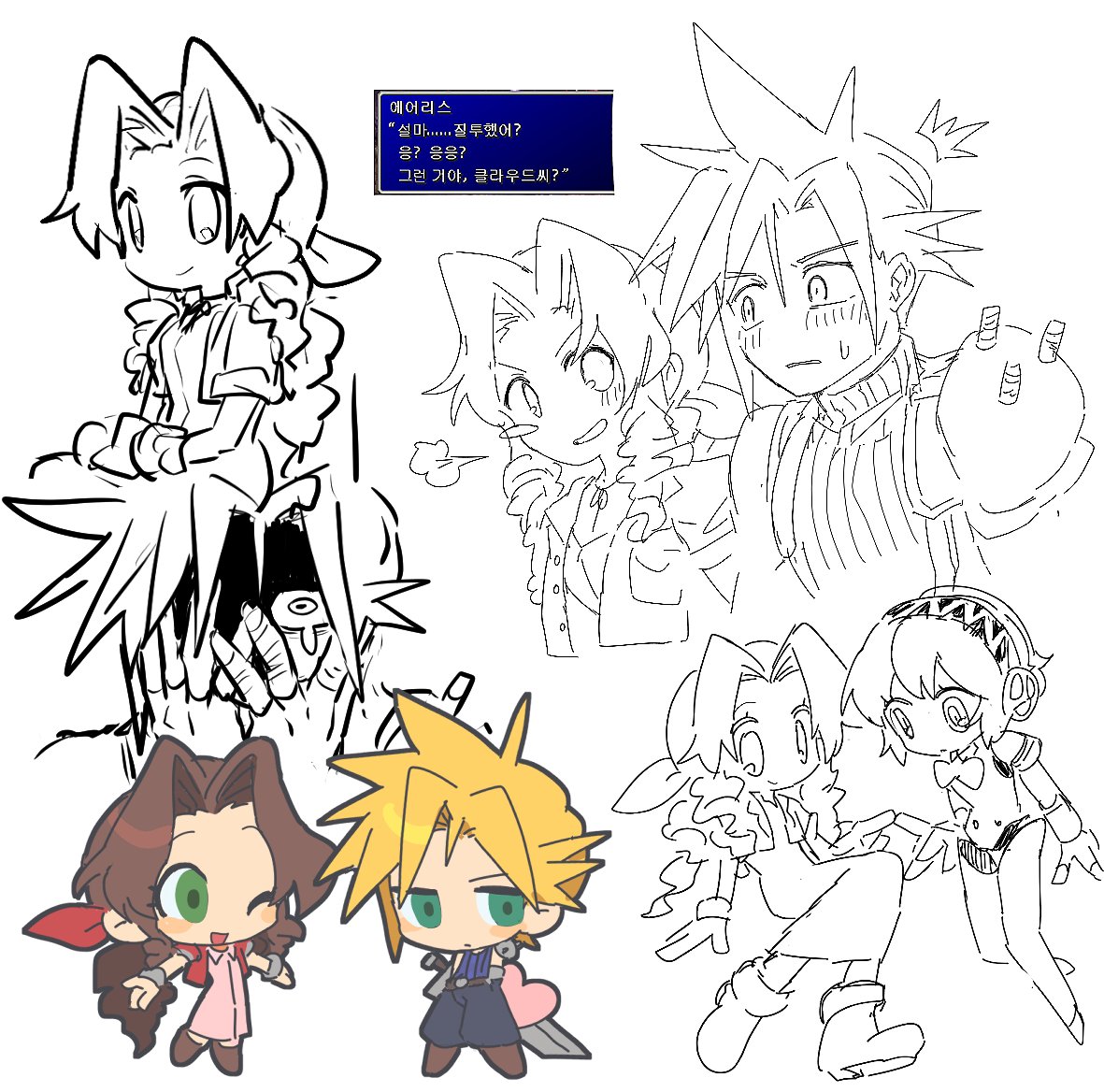 tofu_sando's tweet image. 글고 백업 안 해뒀던거같은? 끌라에어도 찾앗어요 익명님 힘내서 클에 부흥 성공시켜주세요