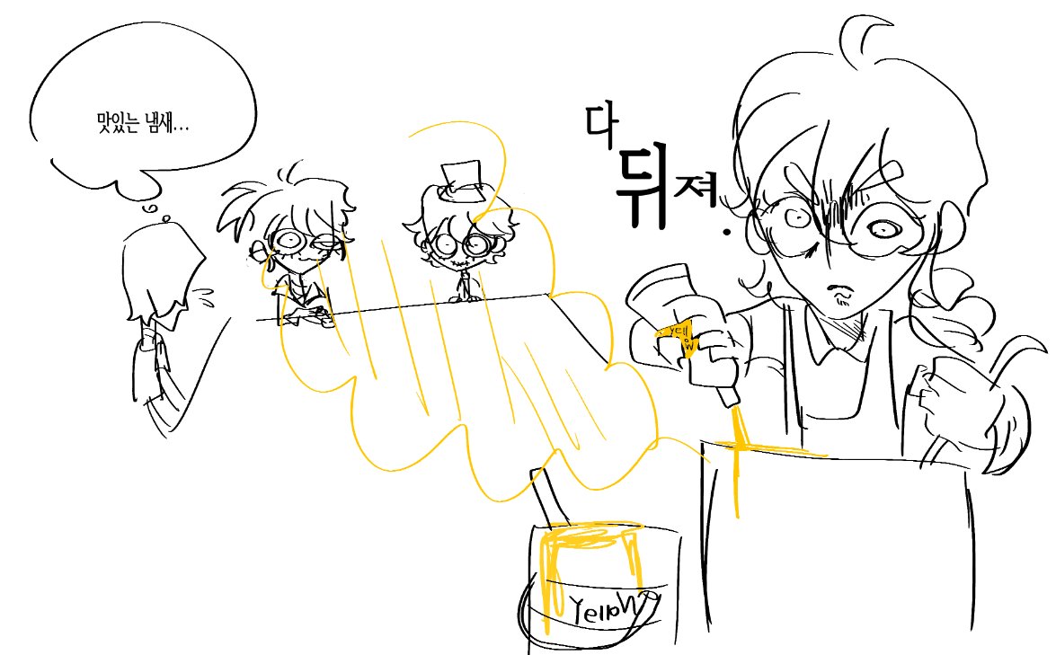 앙도류 tweet media