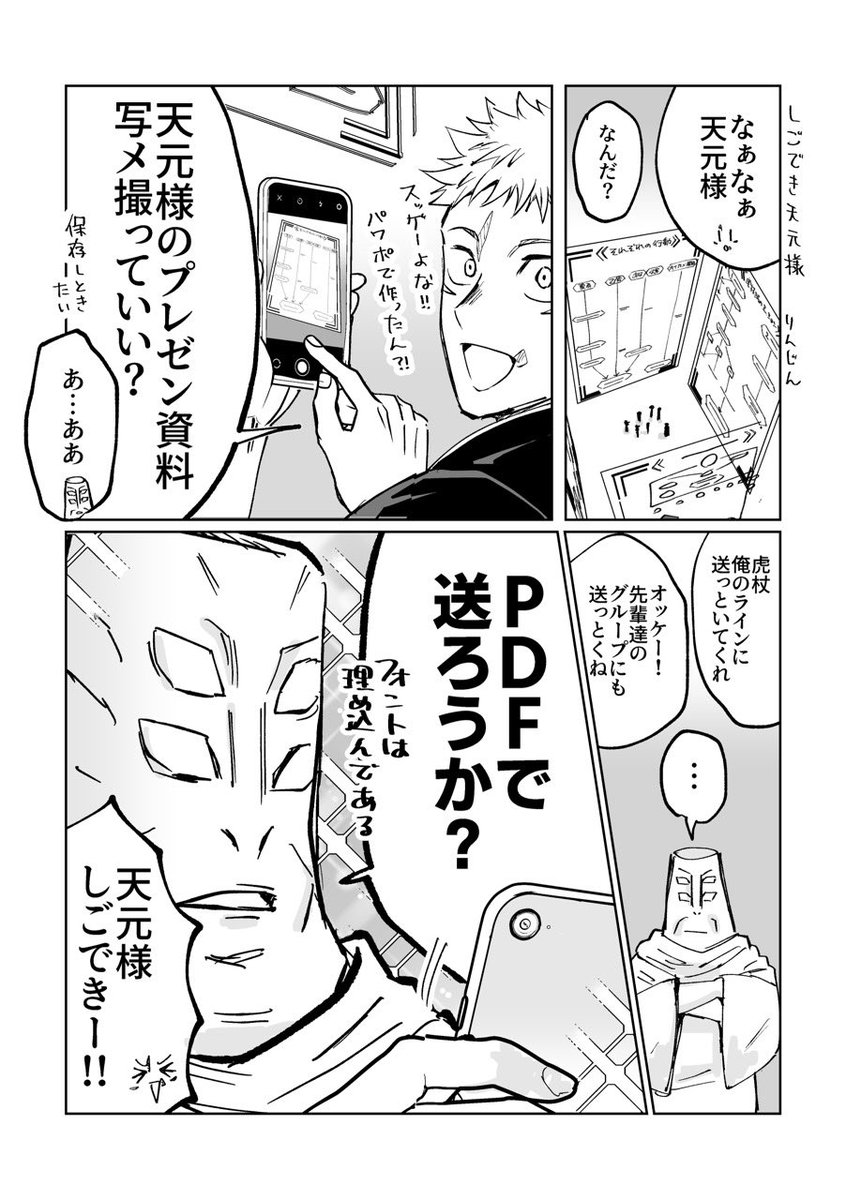 Nighthawks37's tweet image. しごできテンゲンサマ