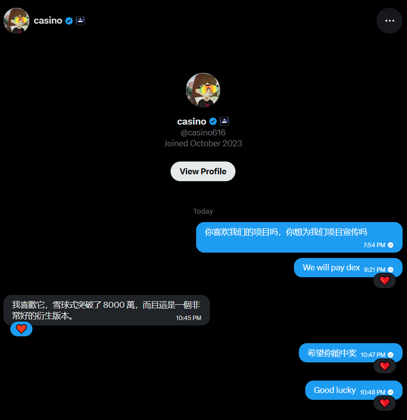 强力球 tweet media