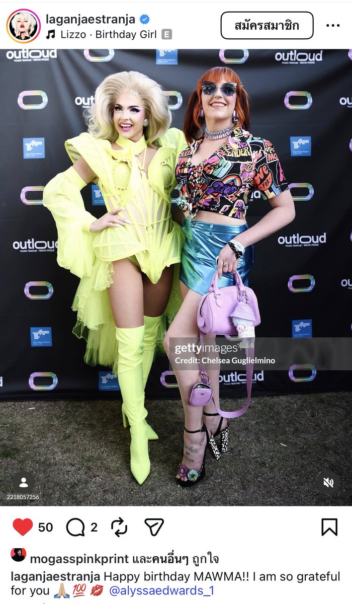 Alyssa Smiling ft. Laganja’s Buds💚 tweet media