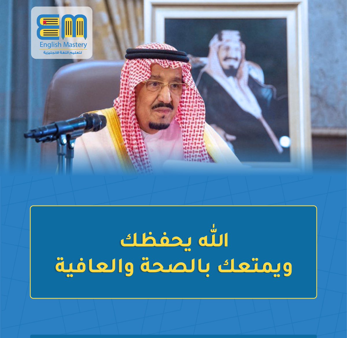 English Mastery tweet media