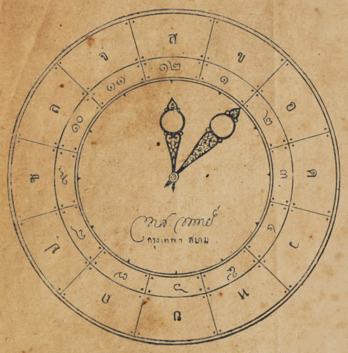 Nyueiz's tweet image. กิจกรรมยามว่างของคนยุคก่อน 2500 ก็มักจะเล่นทายปริศนากันในครอบครัว ซึ่งปริศนาส่วนใหญ่ก็จะมาจากนิตยสาร อย่างอันนี้ก็เป็นปริศนาในนิตยสารยุค ร.6 ชีมีลูกเล่นนะ มาเป็นวงล้อนาฬิกาพร้อมคำใบ้ แถมเปิดให้คนส่งตำตอบไปทางจดหมายชิงรางวัล แต่ต้องตอบเป็นโคลงกลอนด้วยนะ