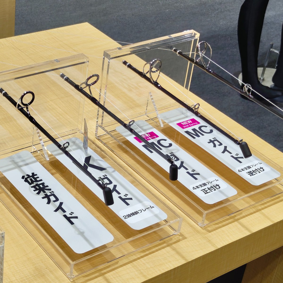 2026年新製品】次世代“Tangle Free”MCガイド。直立フレームながらK