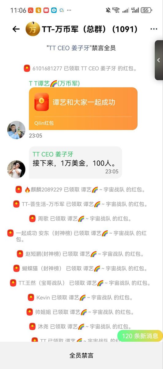麒麟币|QilinLive tweet media