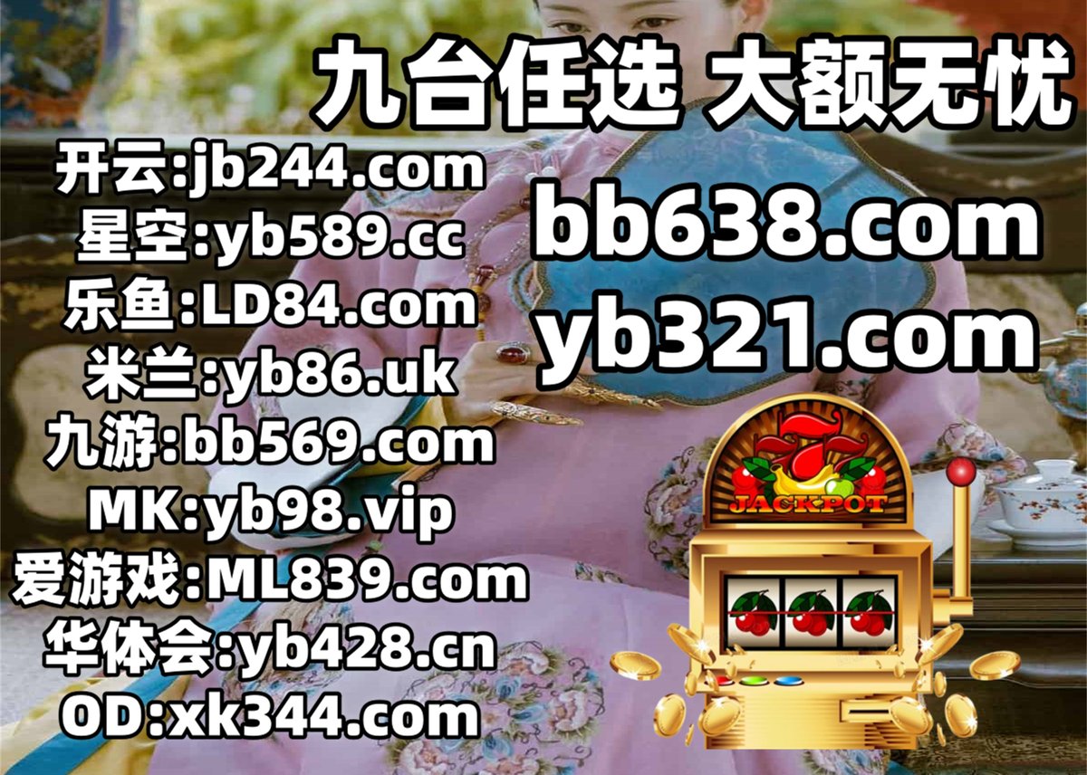 ERMv9l91's tweet photo. ️📶🦭👙🌦 
北京赛车 ️ 冰球突破 
彩票 
天使棋牌 ️ 开云娱乐 
巅峰榜年度十大单曲 https://t.co/DsQ0p3dmWv