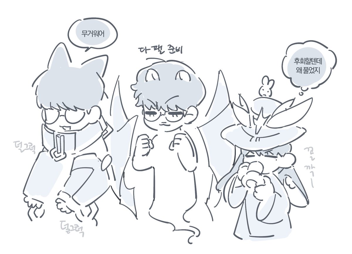 dorantopia's tweet photo. 감히 티원의~ 를 풀어~? https://t.co/Hkmky9aWPU
