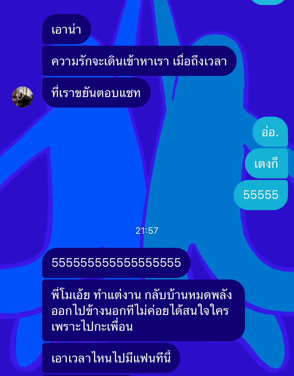 ออกไปข้างนอกบ่อยมากแต่ทำไมไม่มีแฟน =