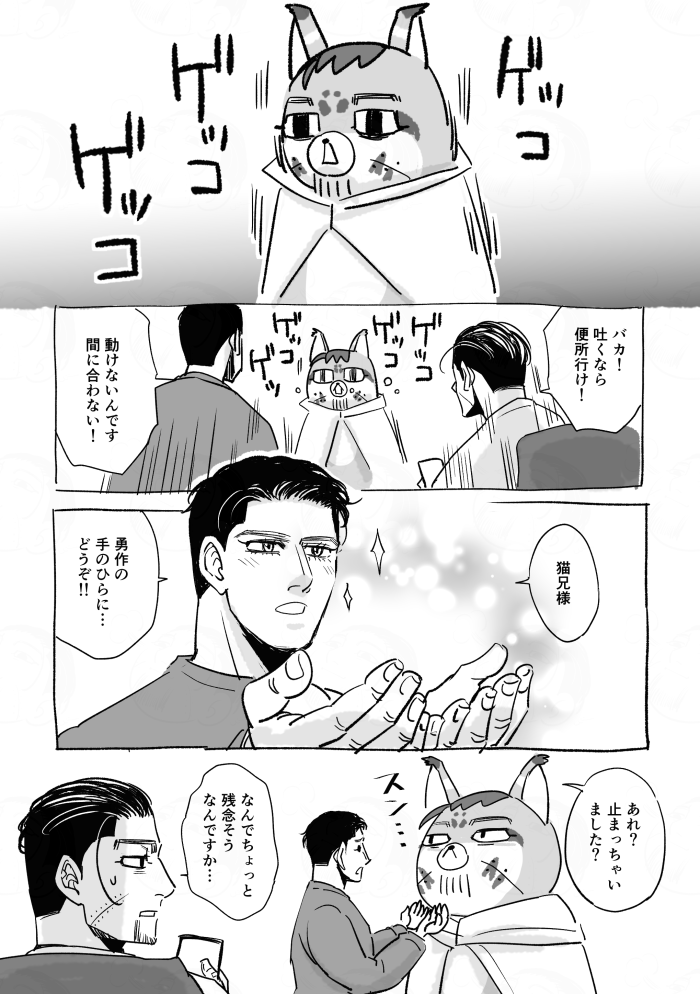 年始でこれ…
 #勇尾の日