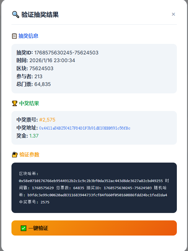 强力球 tweet media