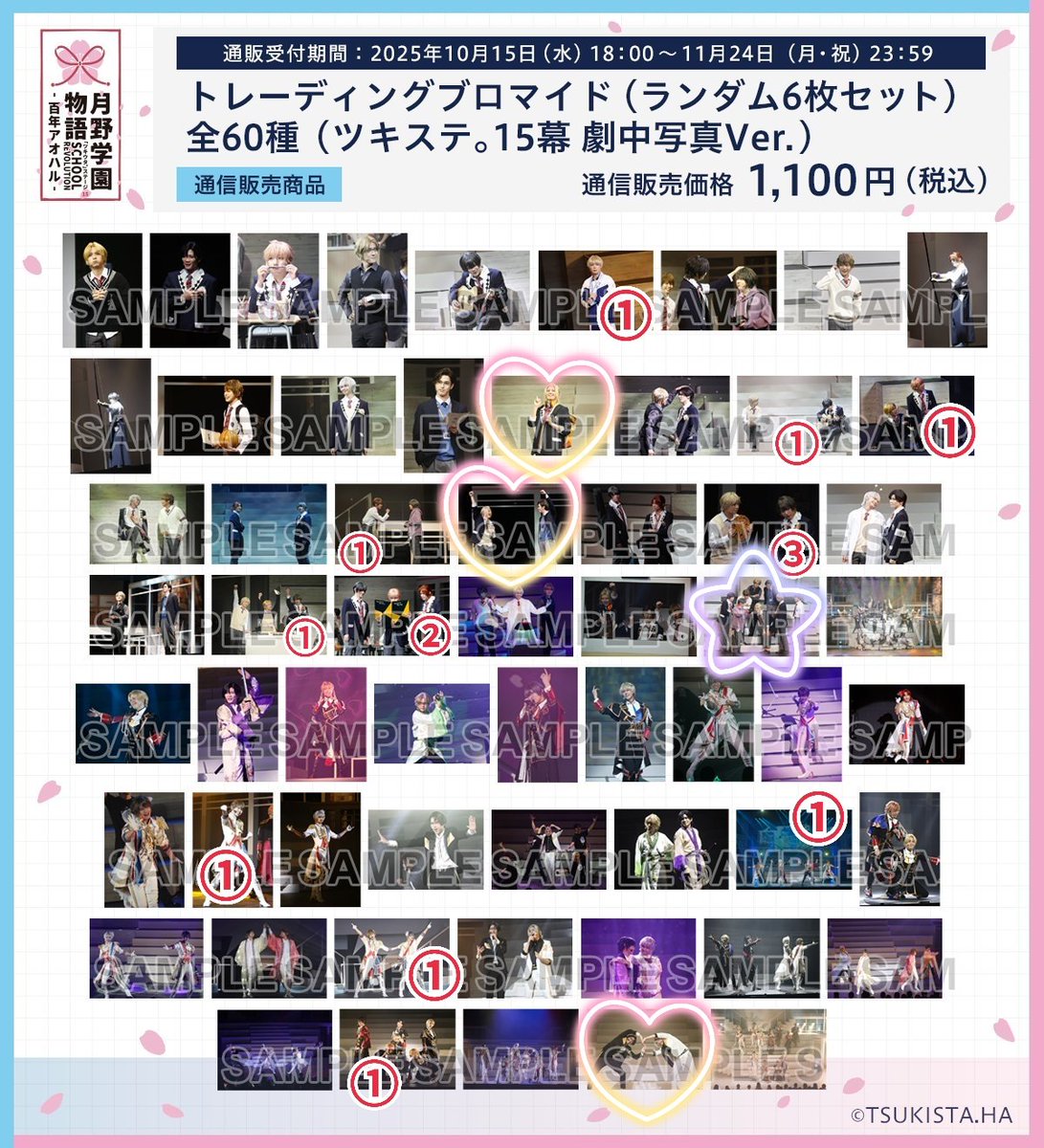 ろんちゃ tweet media