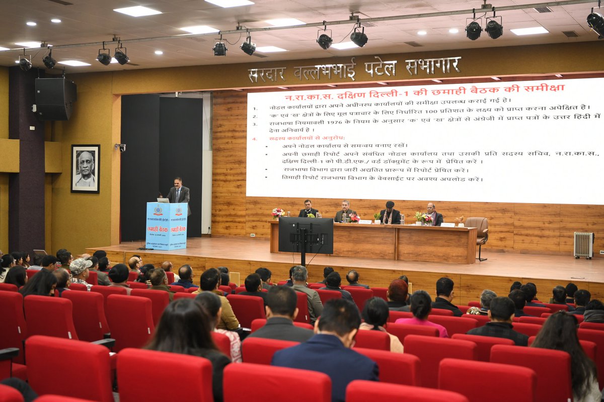 Bureau of Police Research & Development tweet media