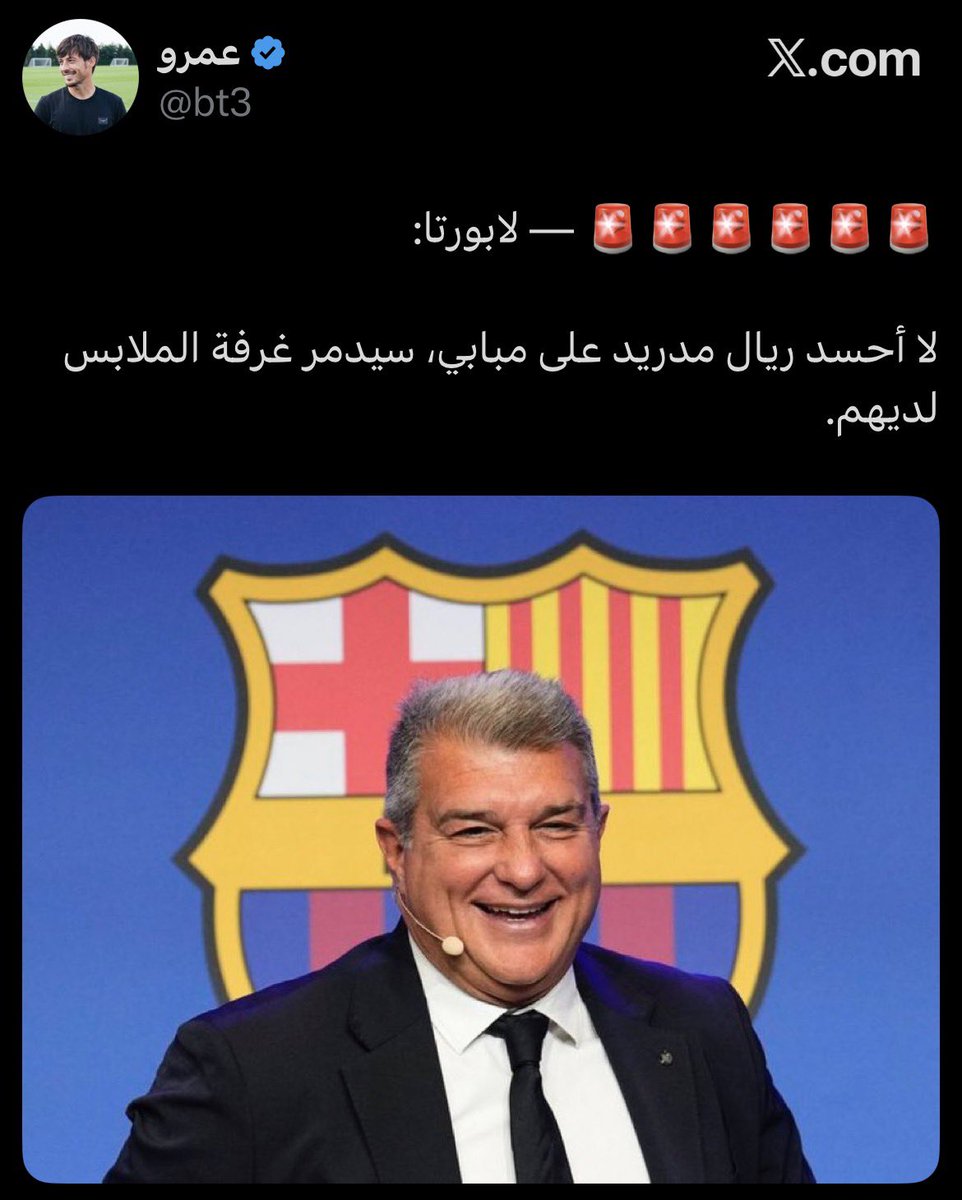 كل ما أشوف وضعية مدريد الحالية أتذكر هالتصريح

يخربيته ، أسطى تصريح في تاريخ الكورة