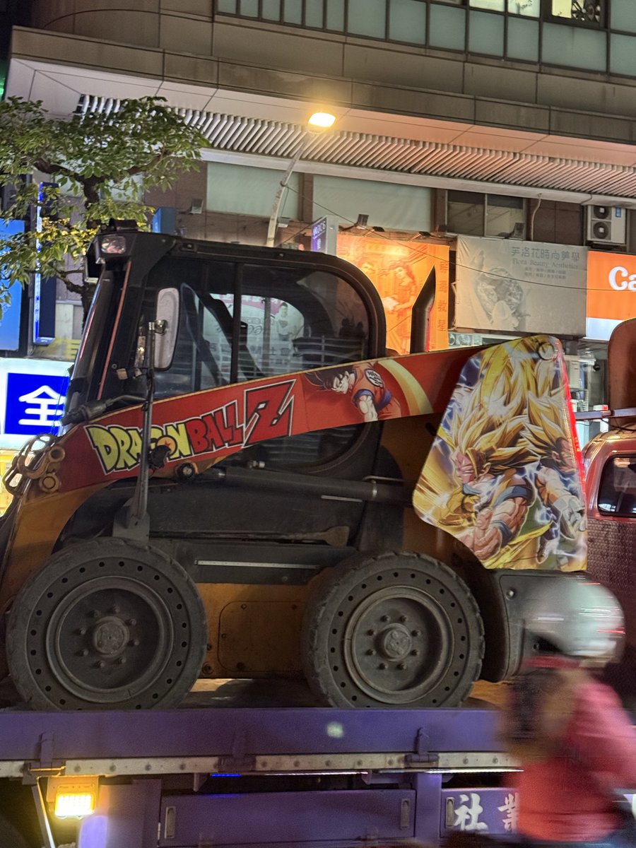 山貓mà ài thòng chi̍t e
#DragonBall