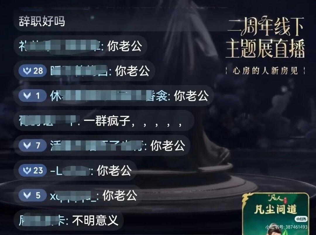 wuyayanhe's tweet photo. 深空直播拉了坨大的哈哈哈哈哈哈哈哈哈哈哈 也是很符合了身份了 😅#LoveandDeepspace  #LADS2ndAnniversary https://t.co/dvi7t2zOGh