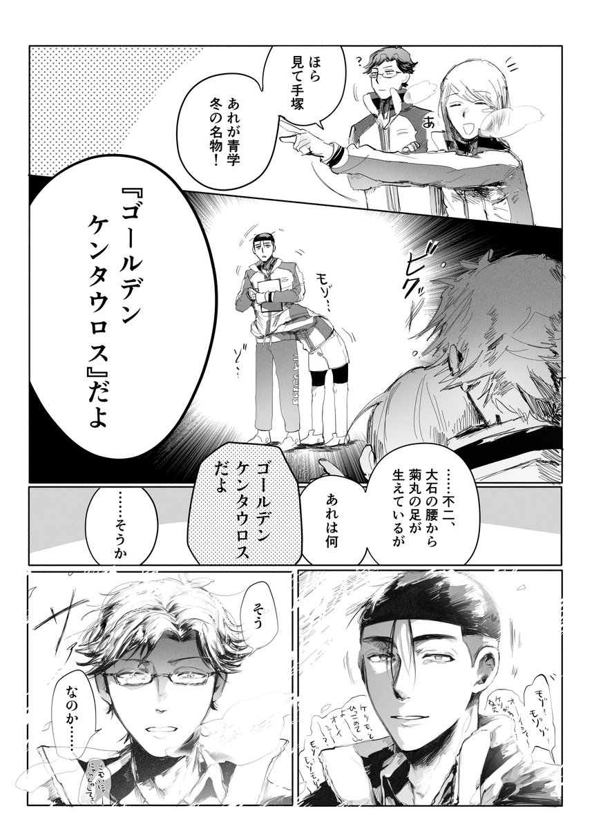かがやき🌾 tweet media