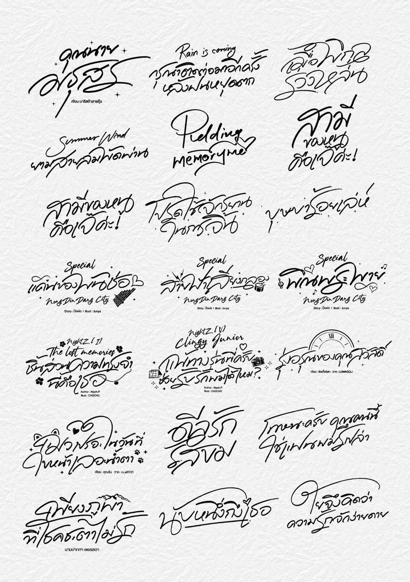 ✏️

150.-

#typo
#ไทโป